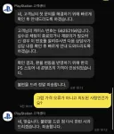 플스] ??: 일부 DL판 정가 및 소액결재금액 인상은 환율반영.jpg