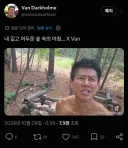 유명 성인배우 근황