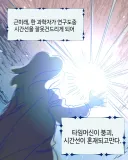 휴학생조차 참가해도 되냐고 물어본 전설의 전공수업