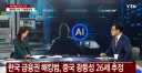 이번에 은행 털린거 신원 추적 윤곽 나옴 ㅋㅋㅋㅋㅋㅋㅋㅋㅋㅋ