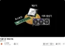 TS말포이 컨텐츠 생산 주력 1등공신
