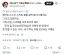 메이드카페 오너가 말하는 메이드의 진실