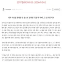 만화 뚱딴지 그리신 김우영 작가분 향년 86세로 별세