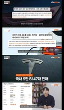2026 현대차 판매량 급감.jpg