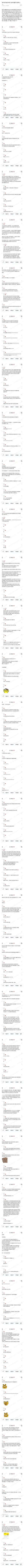 현재 여시 난리난 기혼준비생 위켄드콘 대참사..JPG