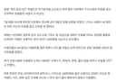감옥에서 종이로 화투 만들어 도박 ㅎㅎ 가지가지하네요 ㅎ