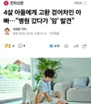 불효자 GOAT