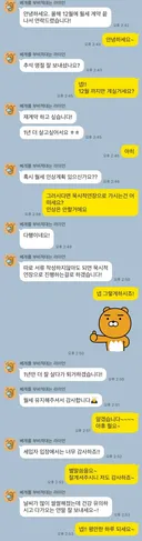 내년도 임차료 동결!
