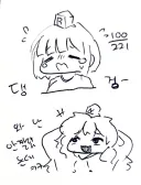 반으로 갈라져버린 유게이쨩ㅠㅠ..!!! .grim