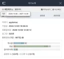 징계 받으셨네요