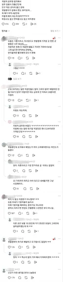 공무원 합격했는데 편도 39키로인 곳‭‭ 배치 되는 게 맞아??