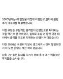총격 금지 협정이 만든 기묘한 국경 전투