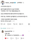 지옥에나 가라는 말을 듣고 살아 돌아온 치과의사.JPG