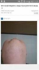 턱 인증 레전드.jpg