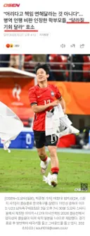 병역 특례 폐지 관련, 학부모들 참전