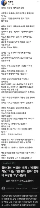 빅초이 페북.jpg