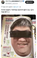 트릭컬) 패미통 대표 가면