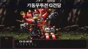 DLSS5 근황