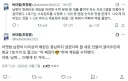 아이들에게 수학 공부 시키려던 아버지