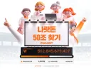 이준석 재밌는 거 하네요.