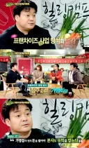백죵원 선생님의 선한 영향력