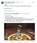 블루아카) 이번 츠무기 EX 기타 담당하신 분