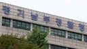 경기도당 압수수색 '수원시장 불법 당원 모집' 의혹