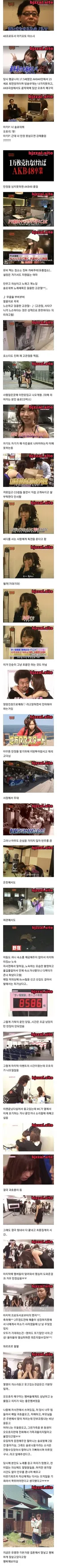 일본에서 나이 많은 아이돌 멤버 처리하는 방법...jpg