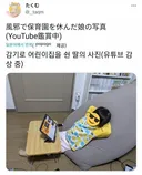 아파서 조퇴하면 벌어지는 일 ㅋㅋ