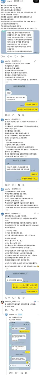 학원에 영어 20점, be동사도 모르는 중3이 왔다