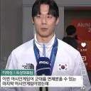 아겜 축구 대표팀은 육상 보고 배워라
