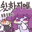 오타쿠 오프라인 모임 다니면서 느끼는 점.txt