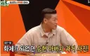 연예인 아들한테 넌 내 발끝도 못따라온다 말했다는 아버지.jpg