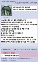 과학적으로 설명이 불가능한 시공간이 뒤틀렸던 경험
