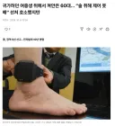 귀가하던 여중생 뒤에서 껴안은 60대… “술 취해 제어 못해” 선처 호소했지만