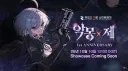 카제나) 한동안 조용하다 왜 조금씩 나오고 있냐하면