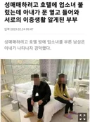 이야! 역시 우리 와이프 솜씨는 장사해도 될 정도라니까!