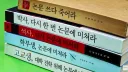 악당 캐릭터중에 박사출신이 많은 이유