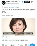 히로스에 료코 시속 180km 추돌사고 여파로 면허 반납