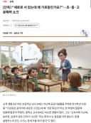 세로로 서 있는데 왜 가로등 인가요?