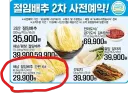 절인배추 5kg이면 배추 몇포기정도임??