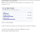 이환] 여러 의미로 고점 찍은 이번 이벤.jpg
