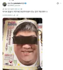 트릭컬)패미통 부록 ㅋㅋㅋㅋㅋㅋㅋㅋㅋ