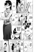 사내 연애를 방해하는 여동료와 승부내기.manhwa