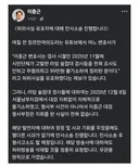 박은정의원 남편  현황 ㄷㄷㄷ