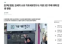 김세의 가로세로연구소 망했네요 ㅋㅋ