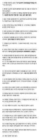 어느 30대의 자취 명언