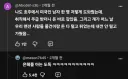 은혜를 갚은 건 아니고 그냥 아는 도둑