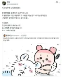 열심히 키운 딸이 이런 무직백수 남친 데려오면 어쩔거야?.jpg