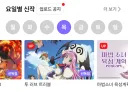 라프텔에 투러브 올라오네